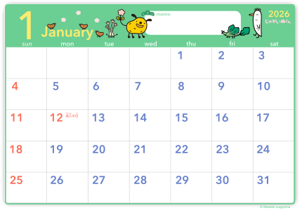 スケジュールカレンダー