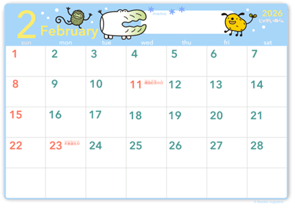 スケジュールカレンダー