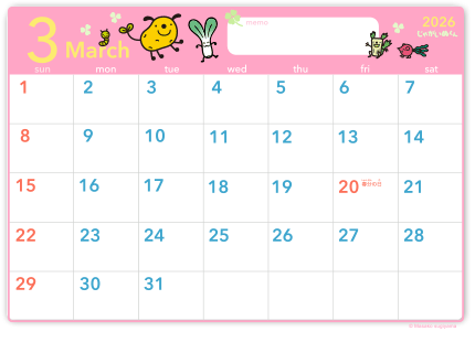 スケジュールカレンダー